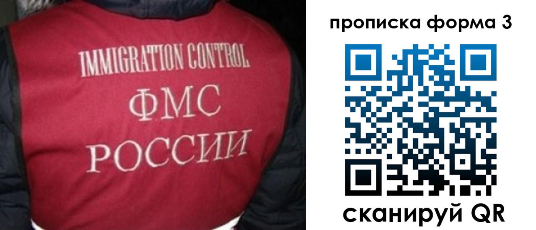 временная регистрация гарантия в Тавде